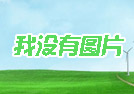 关于公布2024年度新郑市中等职业学校示范课观摩活动获奖教师的通知